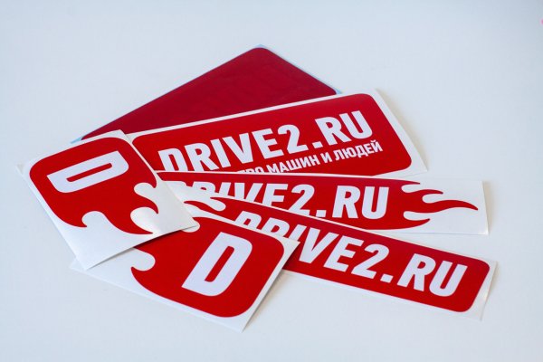 Наклейки с плоттерной резкой