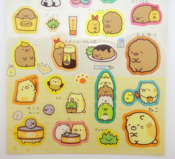 Рисунки Sumikko Gurashi Стикеры