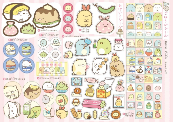 Стикеры Сумико Гураши