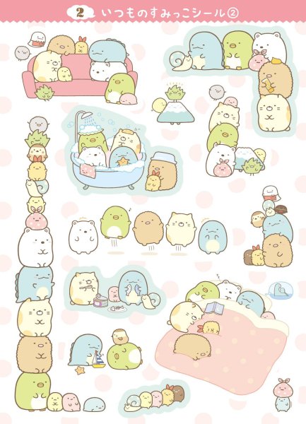 Сумико Гураши