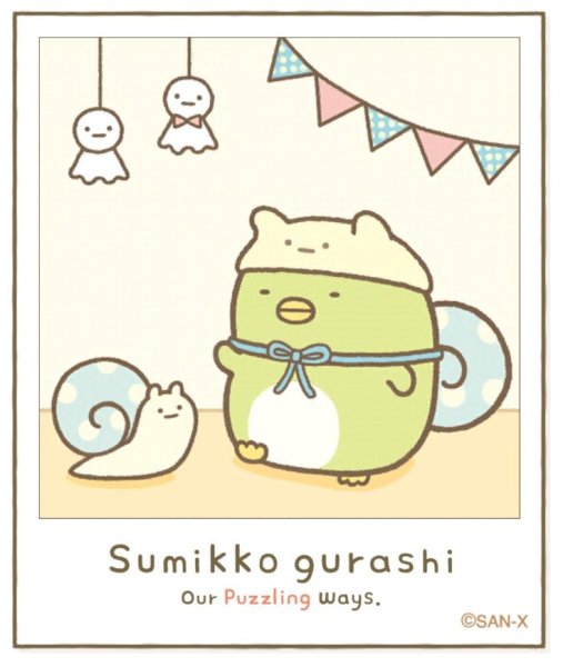 Стикеры Сумико Гураши