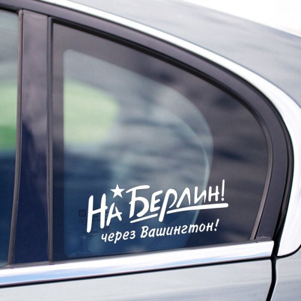 Наклейки NKS