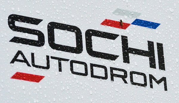 Наклейка Sochi Autodrom
