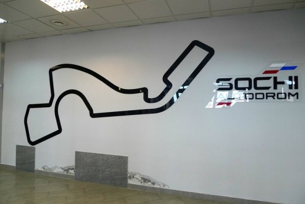 Сочи автодром логотип