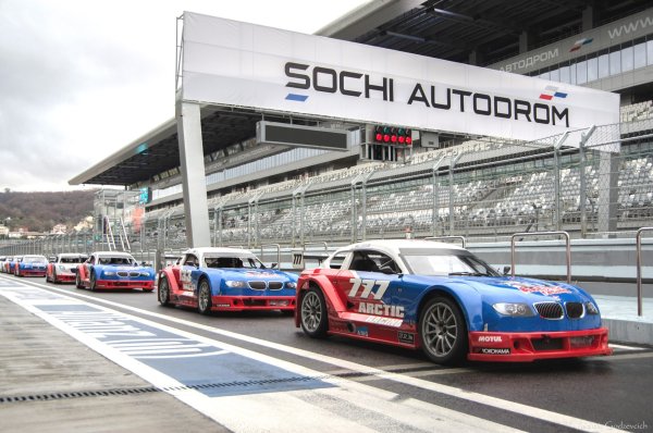 Сертификат Сочи автодром