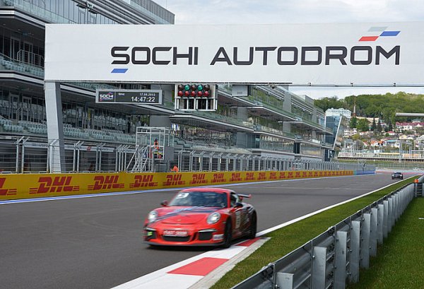 Сочи автодром значок