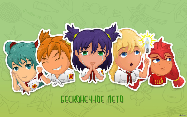 Стикеры в виде бесконечного лета