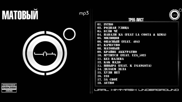 4k группа рэп