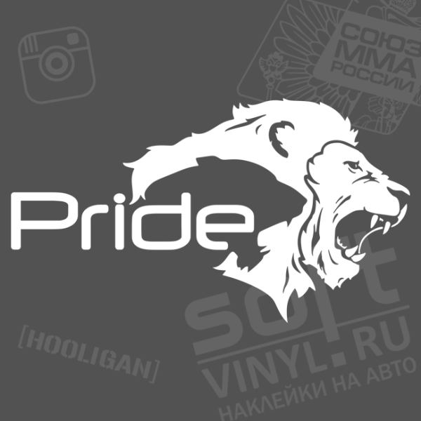 Наклейки Прайд на авто со львом
