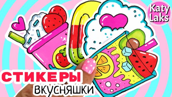 Наклейки уточка