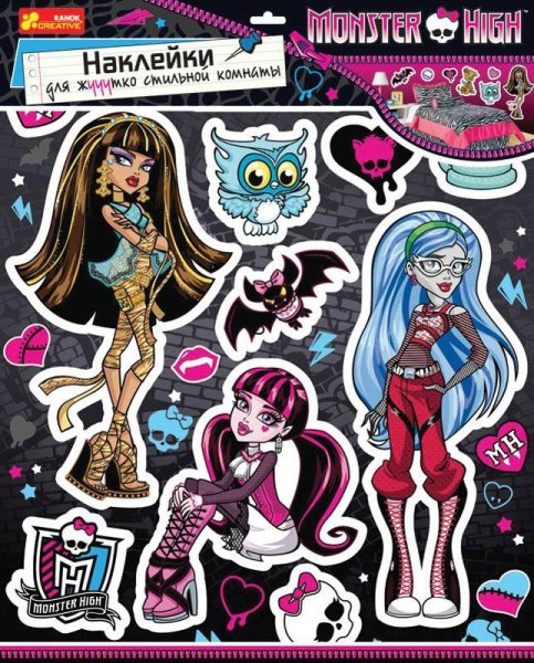 Стикеры наклейки Монстер Хай