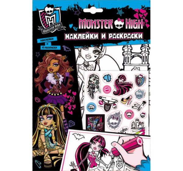 Наклейки раскраски Монстер Хай