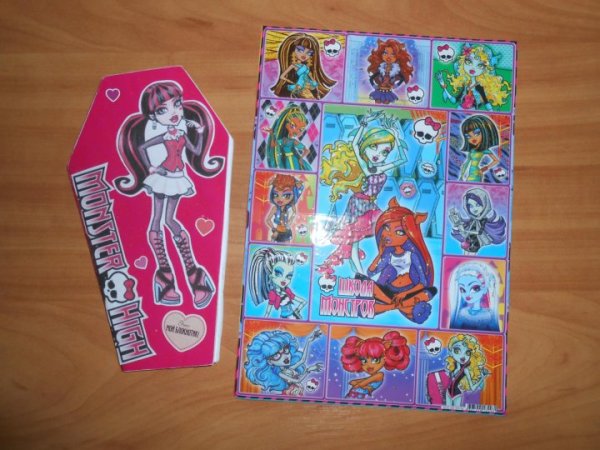 Блокнот раскладывающийся Monster High
