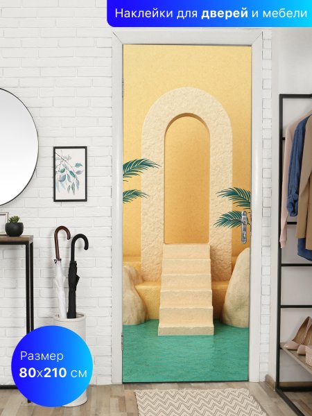 Дверь мультяшный