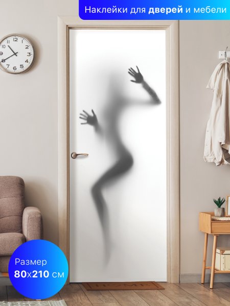 Открытая дверь мультяшная