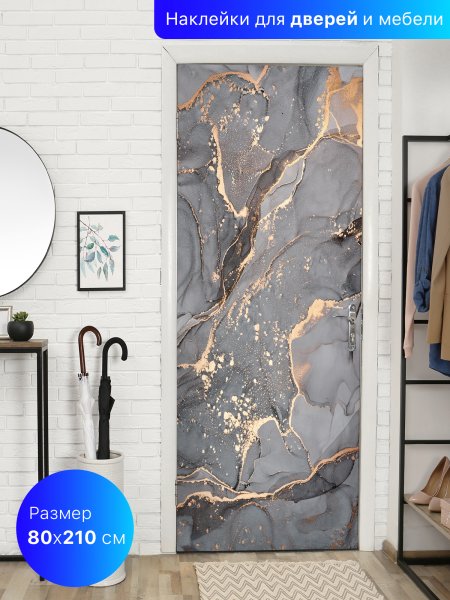 Человек придерживает дверь