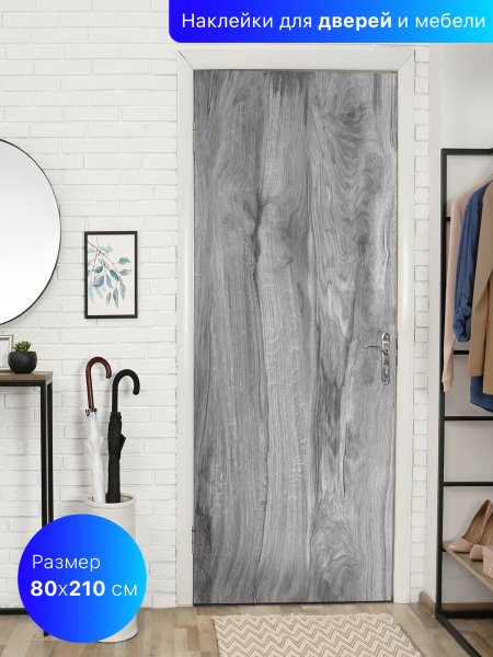 Пиктограмма открытых дверей