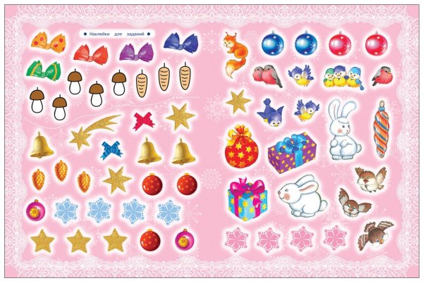Новогодние наклейки