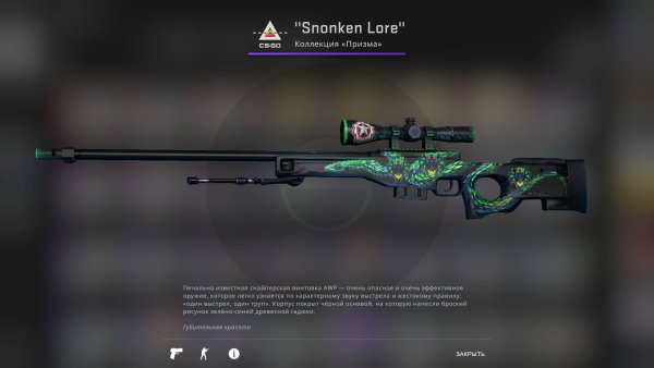 Mastermind наклейка CS go