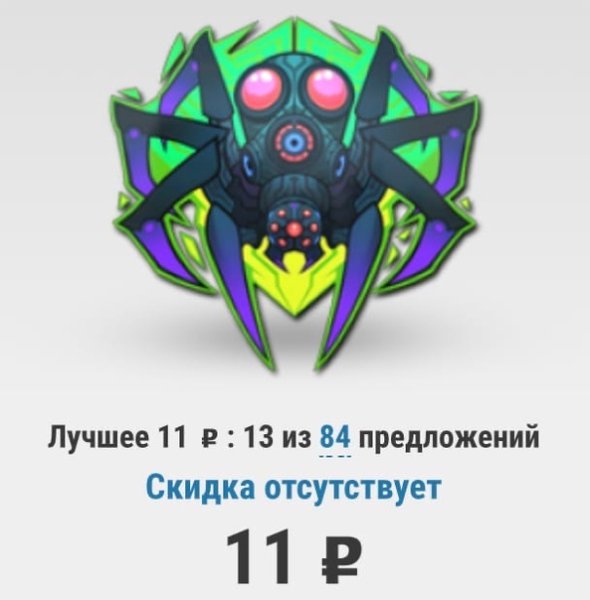 Преступный гений наклейка КС го