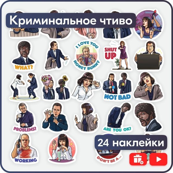 Тер тех наклейка КС го