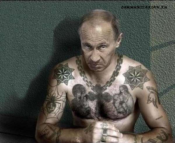 Криминальный гений