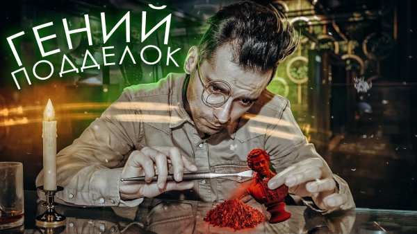 Стикеры гении прошлых лет