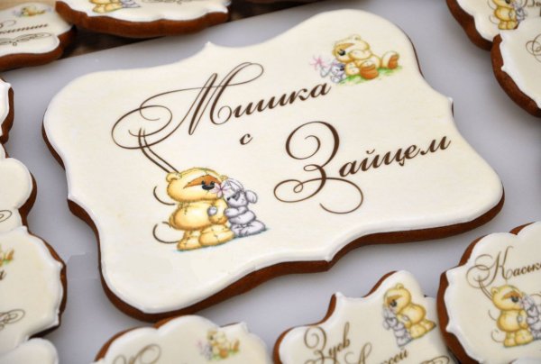 Пряники надписи печать