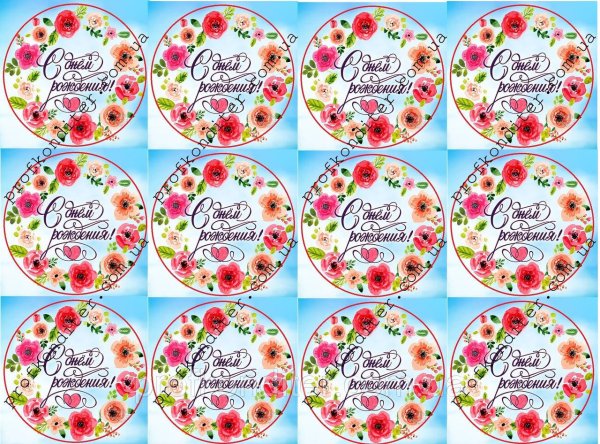 Наклейки "23 февраля"