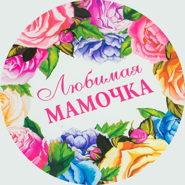 Наклейки на шкафчики для детского сада Смешарики