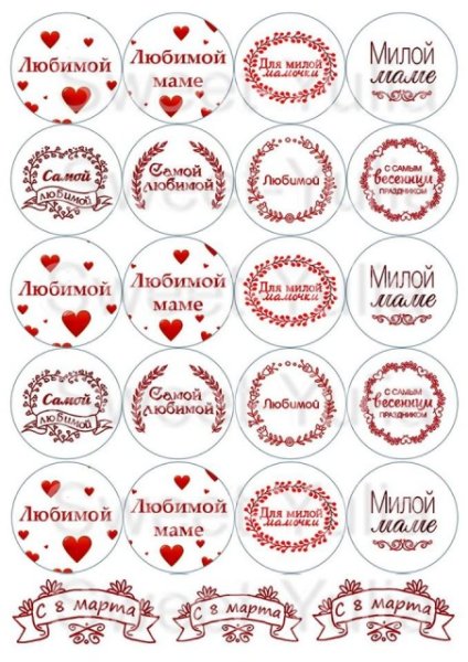 Сахарная печать