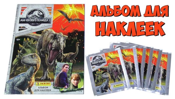 Panini Jurassic World Anthology