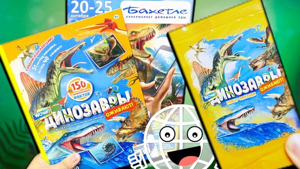 Журнал с наклейками Шрек