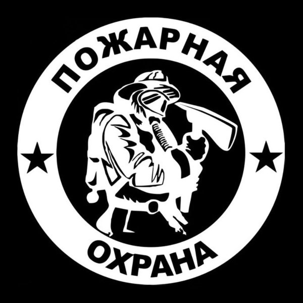 Наклейка на авто "пожарный"