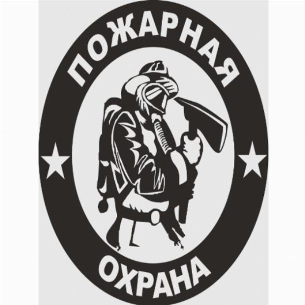 Наклейка на авто "пожарный"