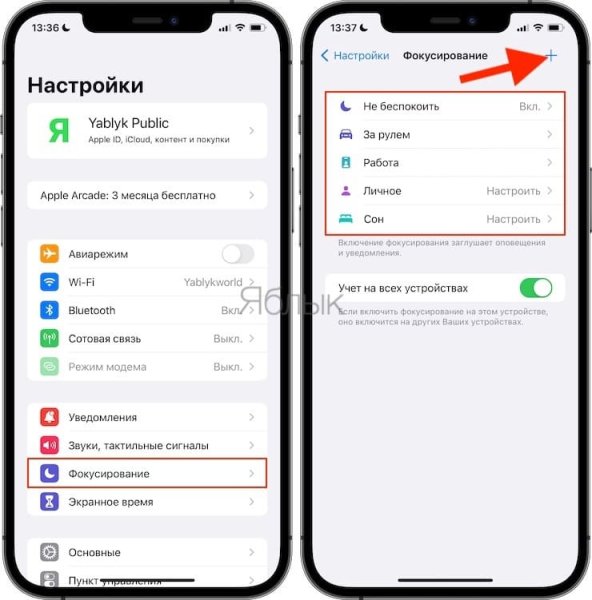 Что такое наклейки в айфоне в уведомлениях