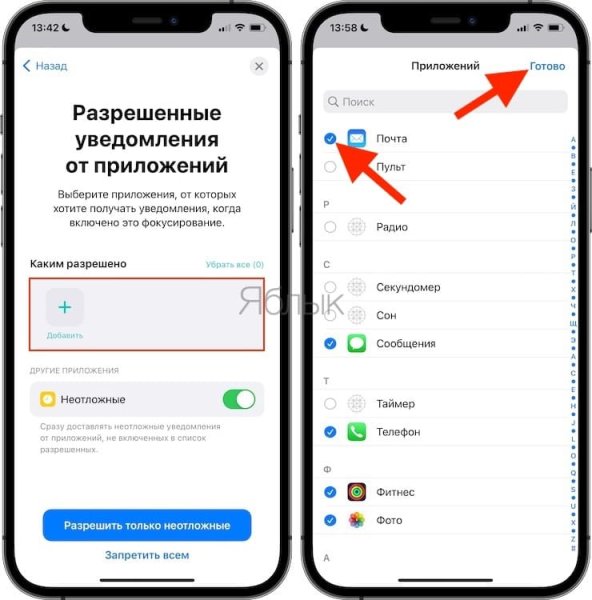 Что такое наклейки в айфоне в уведомлениях