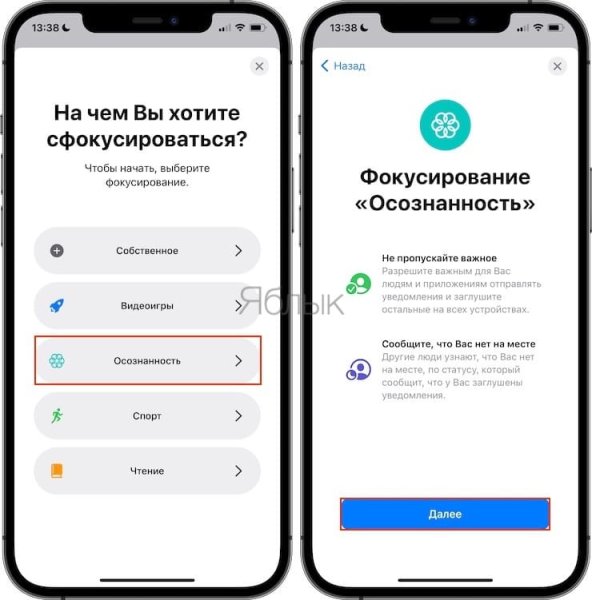 Что такое наклейки в айфоне в уведомлениях