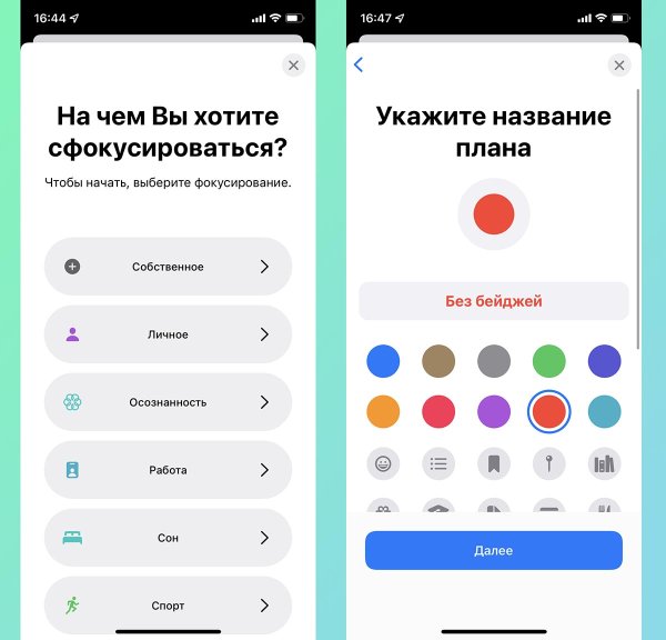 Что такое наклейки в айфоне в уведомлениях