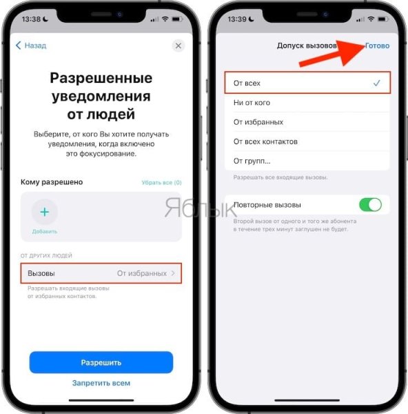 Уведомления наклейки что это
