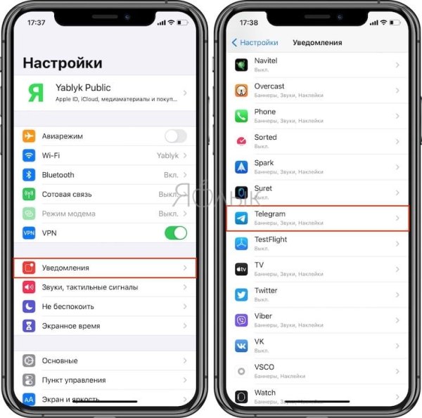 Всплывающие окна на айфоне