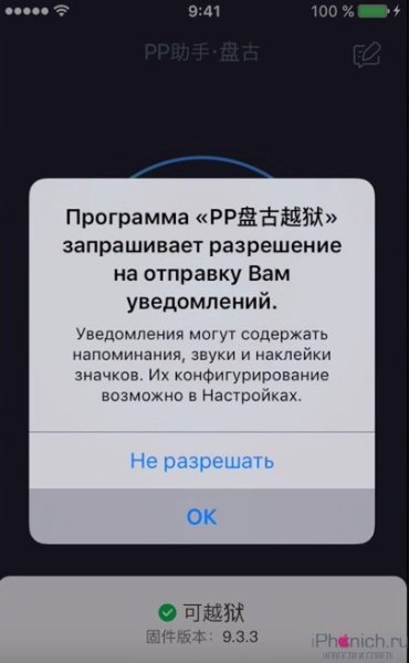 Напоминание шаблон