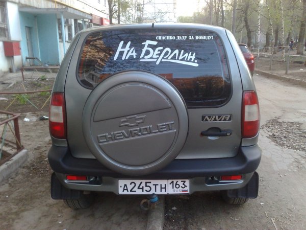 Наклейки на шниву