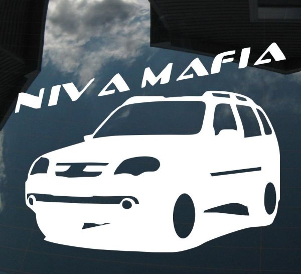 Наклейка Шнива