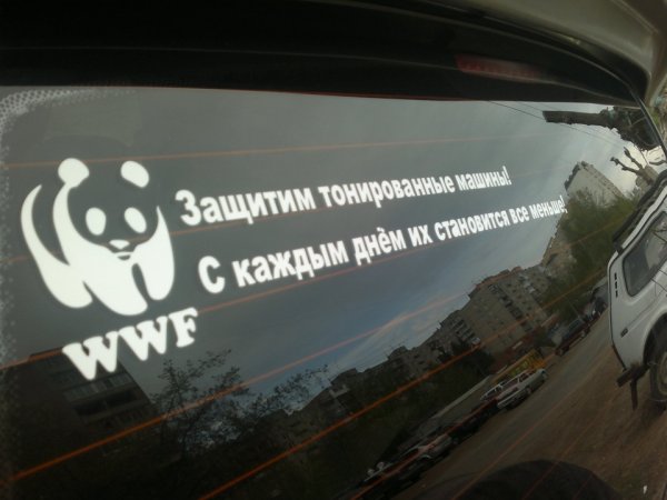 Стикеры Нива Шевроле