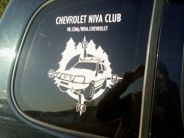 Шевроле Нива надпись