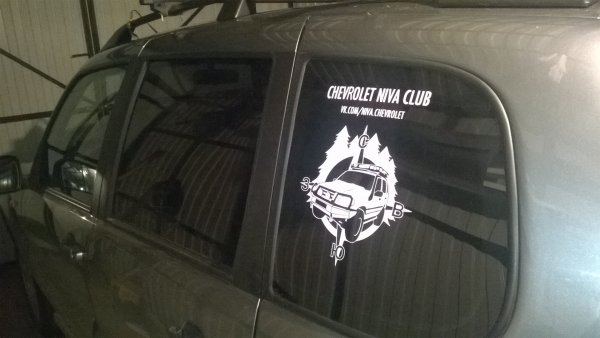 Шевроле Нива GLS