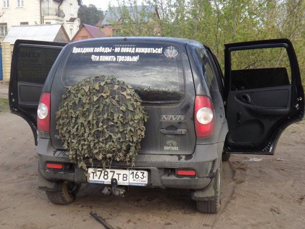 Наклейки на ниву