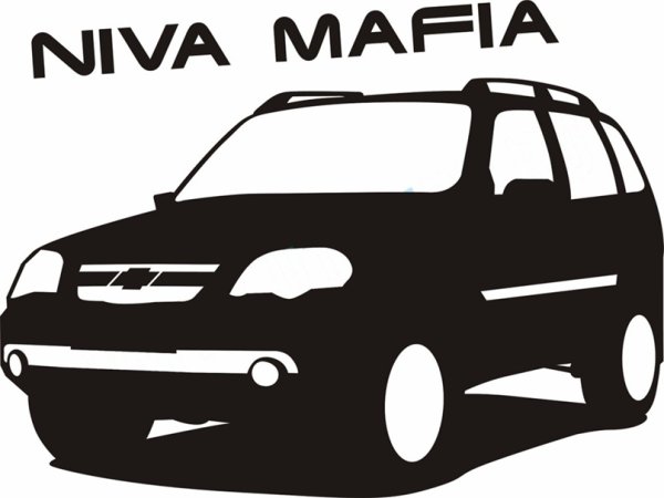 Наклейка Нива Шевроле на стекло