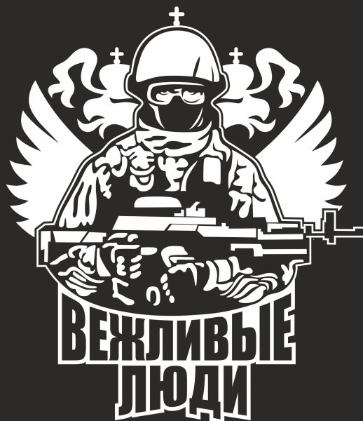 Военные Стикеры